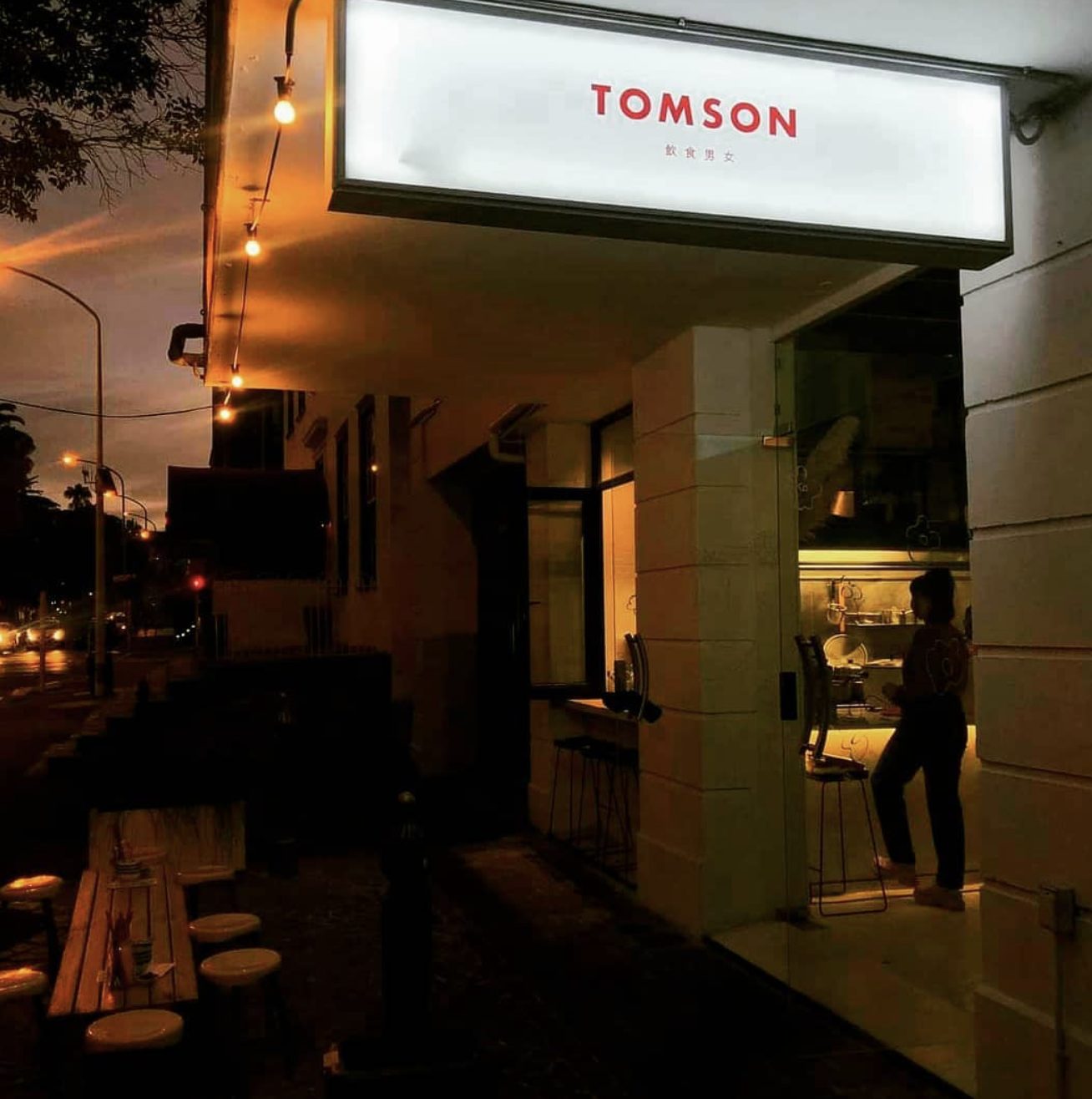Tomson